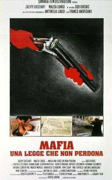Постер фильма «Мафия – закон, который не прощает»