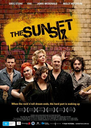Постер фильма «The Sunset Six»