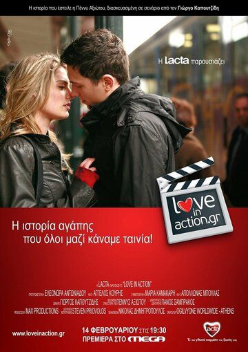 Постер фильма «Love in Action»