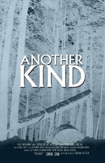 Постер фильма «Another Kind»