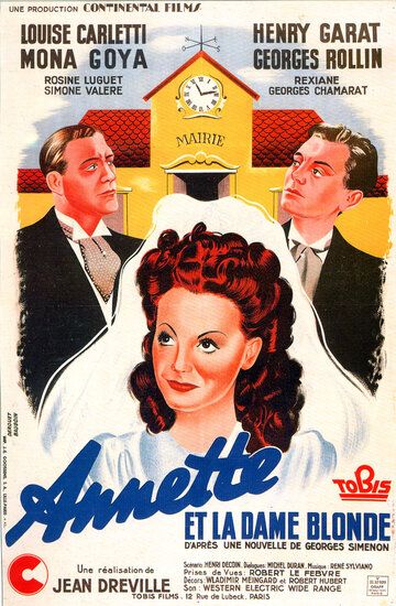 Постер фильма «Annette et la dame blonde»