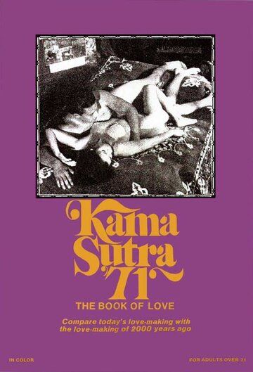 Постер фильма «Kama Sutra '71»