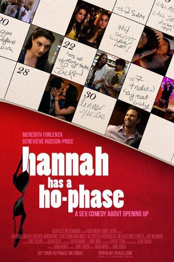 Постер фильма «Hannah Has a Ho-Phase»