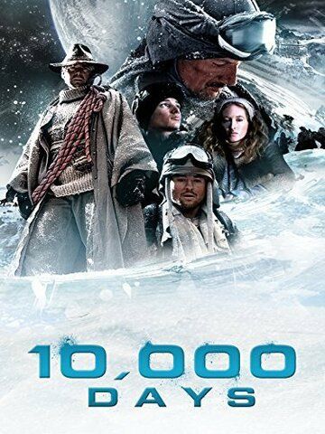Постер фильма «10000 дней»
