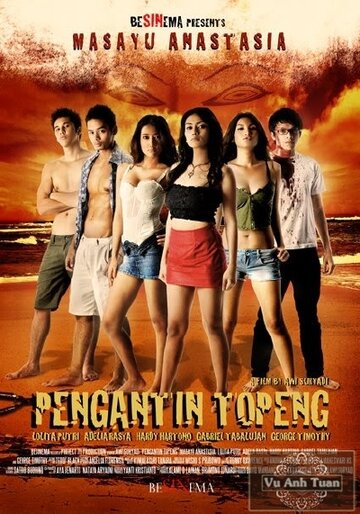 Постер фильма «Pengantin Topeng»