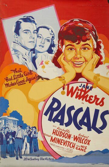 Постер фильма «Rascals»