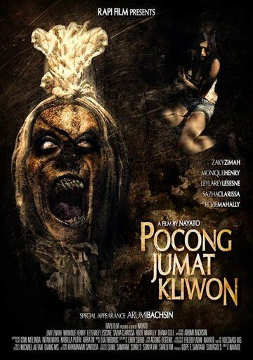 Постер фильма «Pocong Jumat Kliwon»