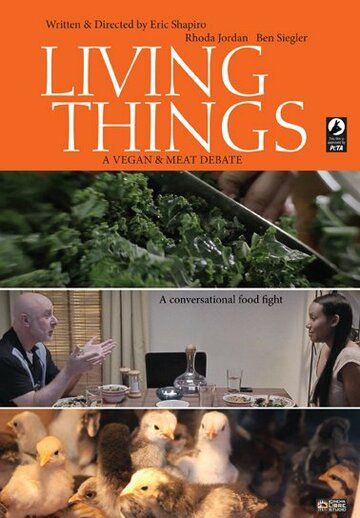 Постер фильма «Living Things»