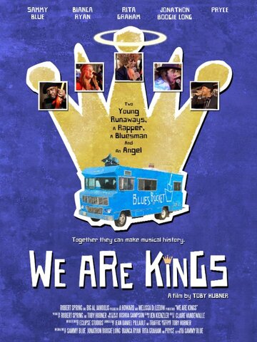 Постер фильма «We Are Kings»