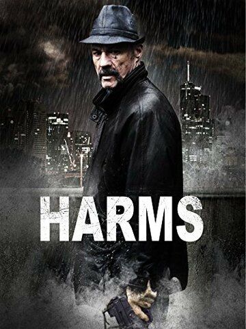 Постер фильма «Harms»