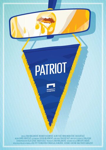 Постер фильма «Patriot»
