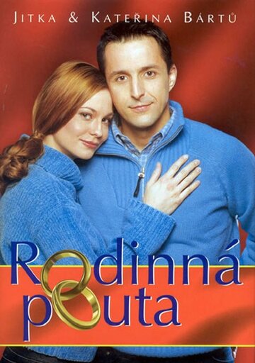 Постер фильма «Rodinná pouta»