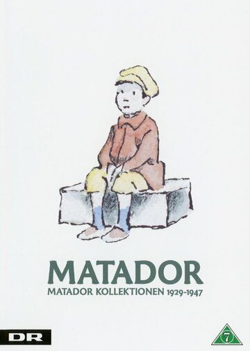 Матадор