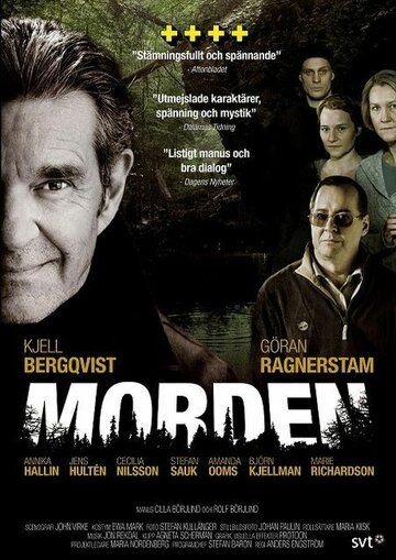 Постер фильма «Morden»