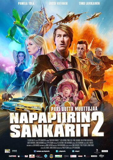 Постер фильма «Лапландская одиссея 2»