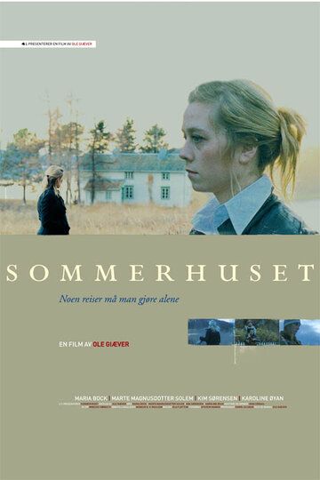 Постер фильма «Летний дом»