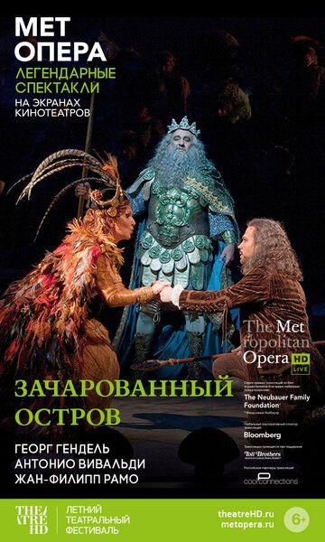 Постер фильма «Зачарованный остров»