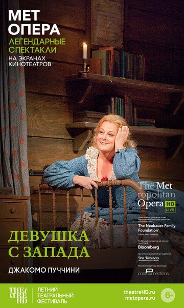 Постер фильма «Девушка с Запада»