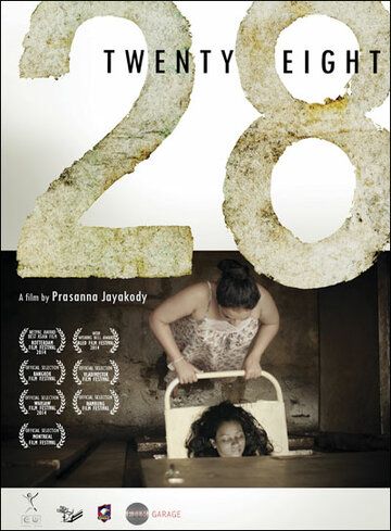 Постер фильма «28»