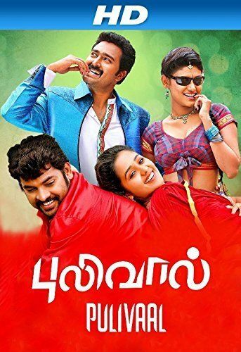 Постер фильма «Pulivaal»