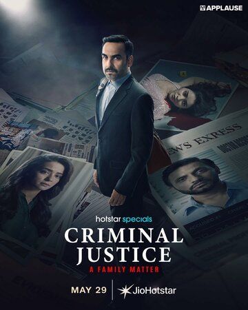 Постер фильма «Criminal Justice: A Family Matter»