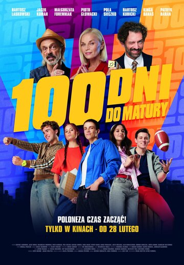 Постер фильма «100 дней до выпускных экзаменов»