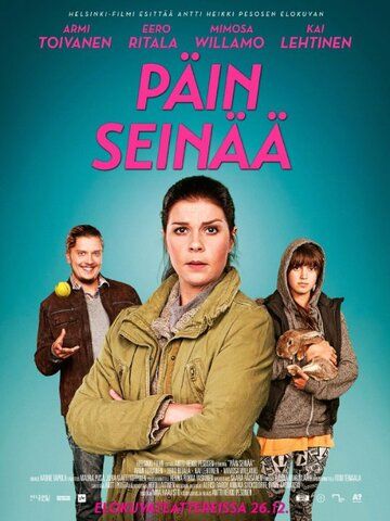 Постер фильма «Лицом к стене»