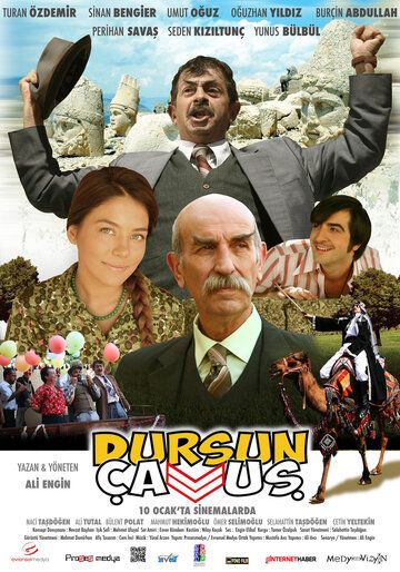 Постер фильма «Сержант Дурсун»