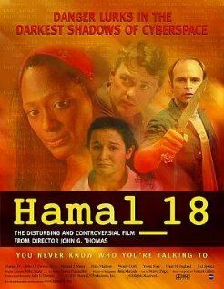 Постер фильма «Hamal_18»