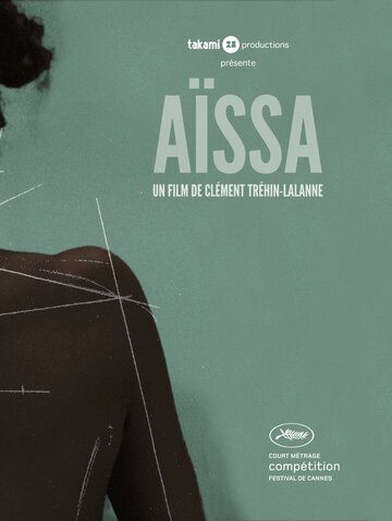 Постер фильма «Аисса»