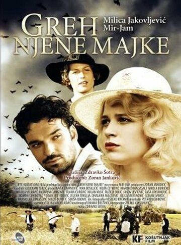 Постер фильма «Грех её матери»