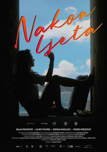 Постер фильма «Мое последнее лето»