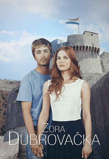 Постер фильма «Zora dubrovacka»