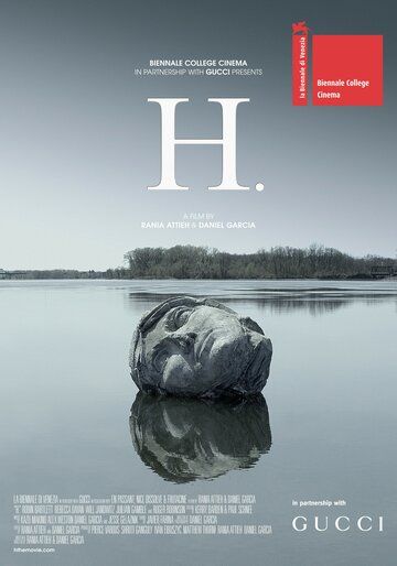 Постер фильма «H.»