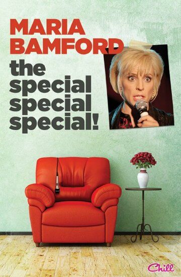Постер фильма «Maria Bamford: The Special Special Special!»