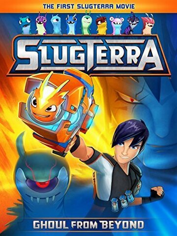 Постер фильма «Slugterra: Ghoul from Beyond»