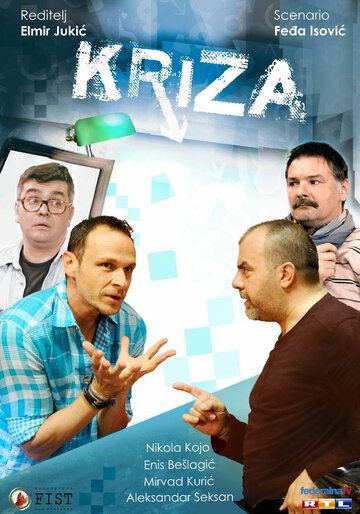 Постер фильма «Кризис»