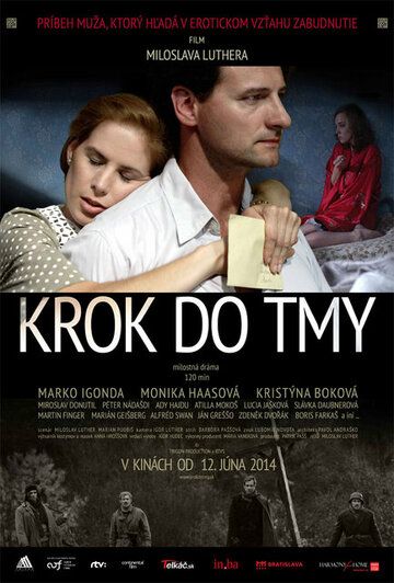 Постер фильма «Шаг в темноту»