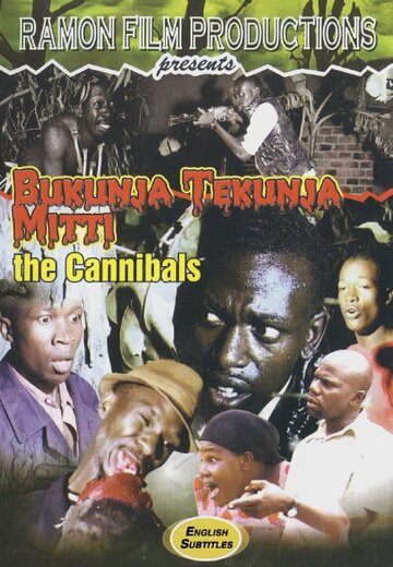 Постер фильма «Bukunja Tekunja Mitti: The Cannibals»