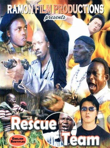 Постер фильма «Rescue Team»