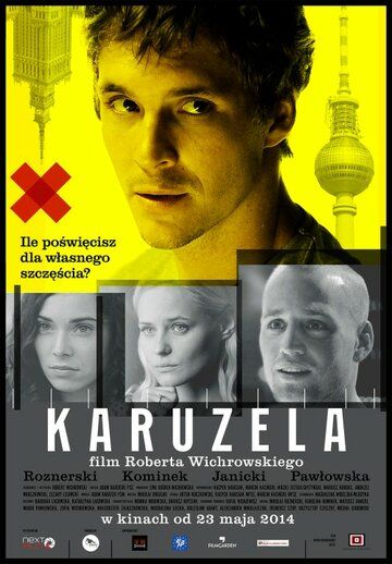 Постер фильма «Карусель»