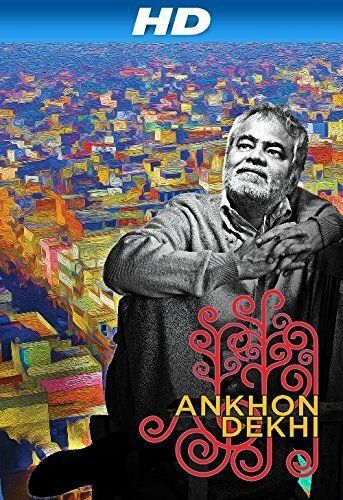 Постер фильма «Ankhon Dekhi»