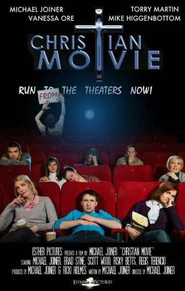 Постер фильма «Christian Movie»
