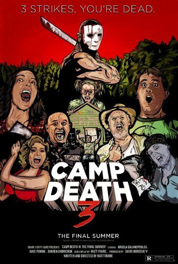 Постер фильма «Camp Death III in 2D!»