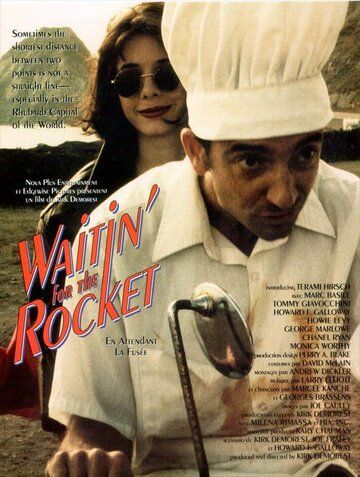 Постер фильма «Waitin for the Rocket»
