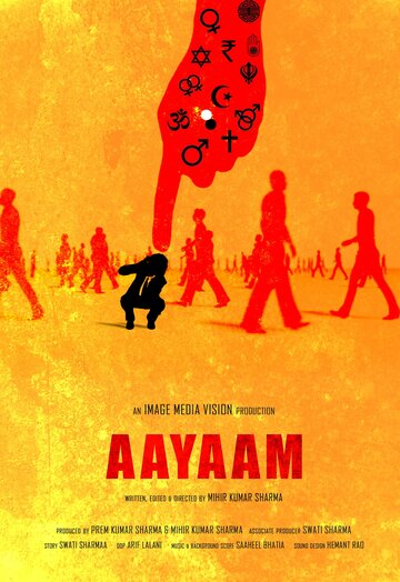 Постер фильма «Aayaam»