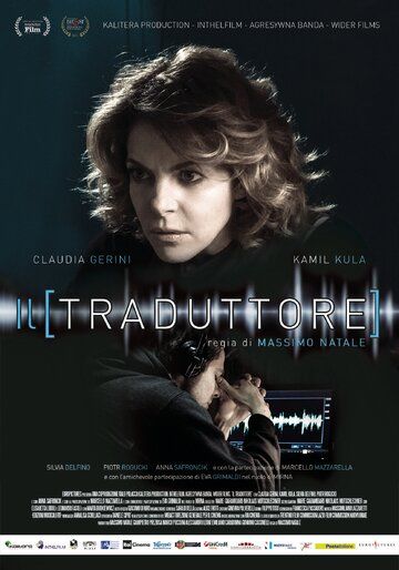 Постер фильма «Il traduttore»