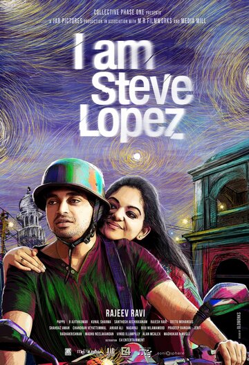 Постер фильма «Njan Steve Lopez»