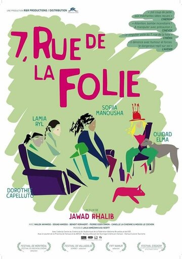 Постер фильма «7, rue de la Folie»