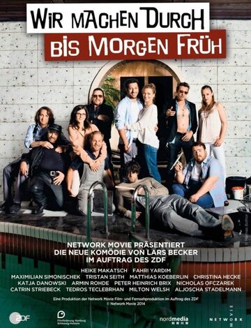Постер фильма «Wir machen durch bis morgen früh»